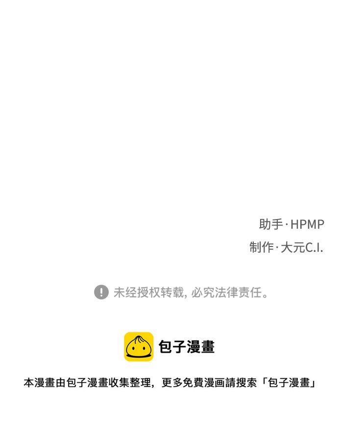 第35话74