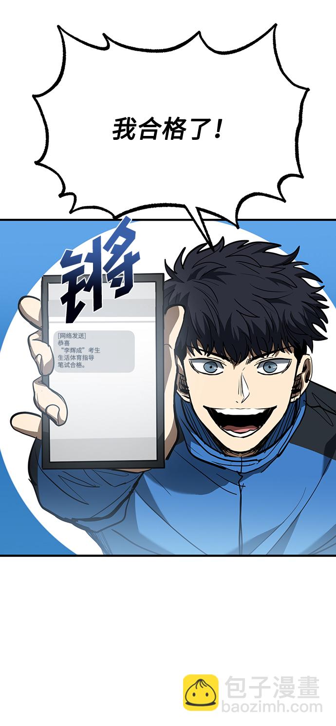 第35话8