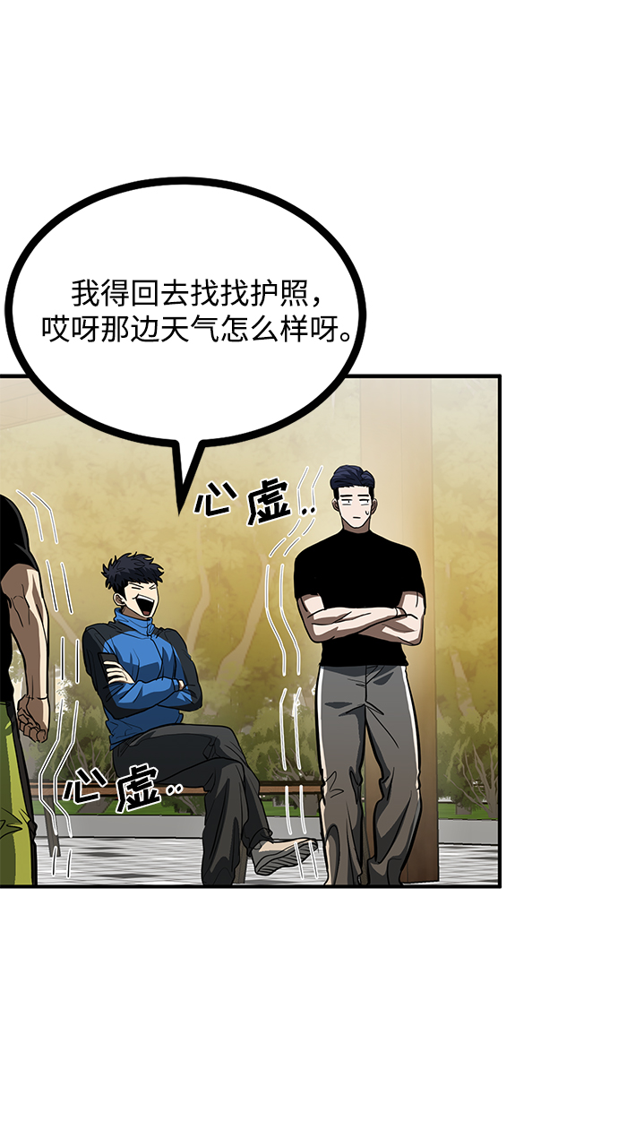 第35话9
