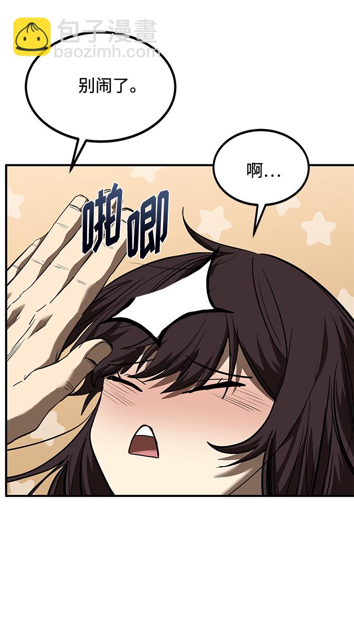 第36话13