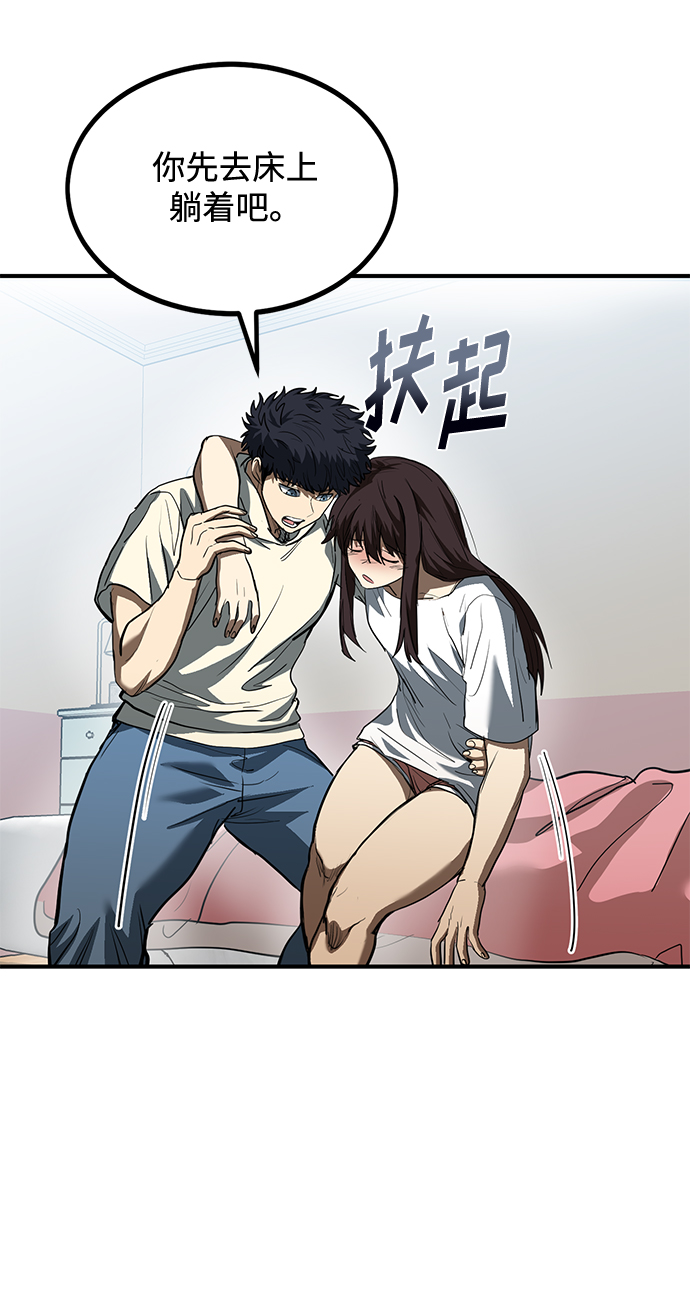 第36话16