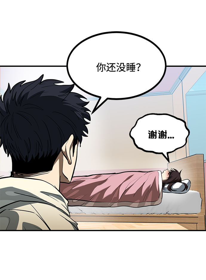 第36话22