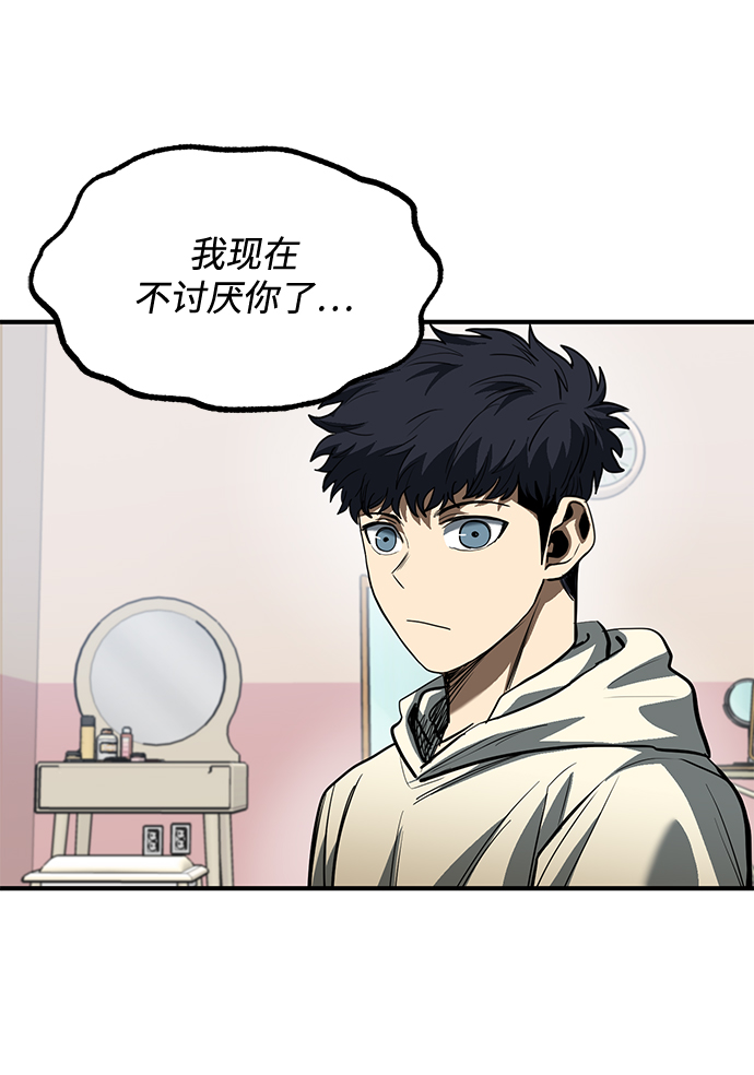 第36话23