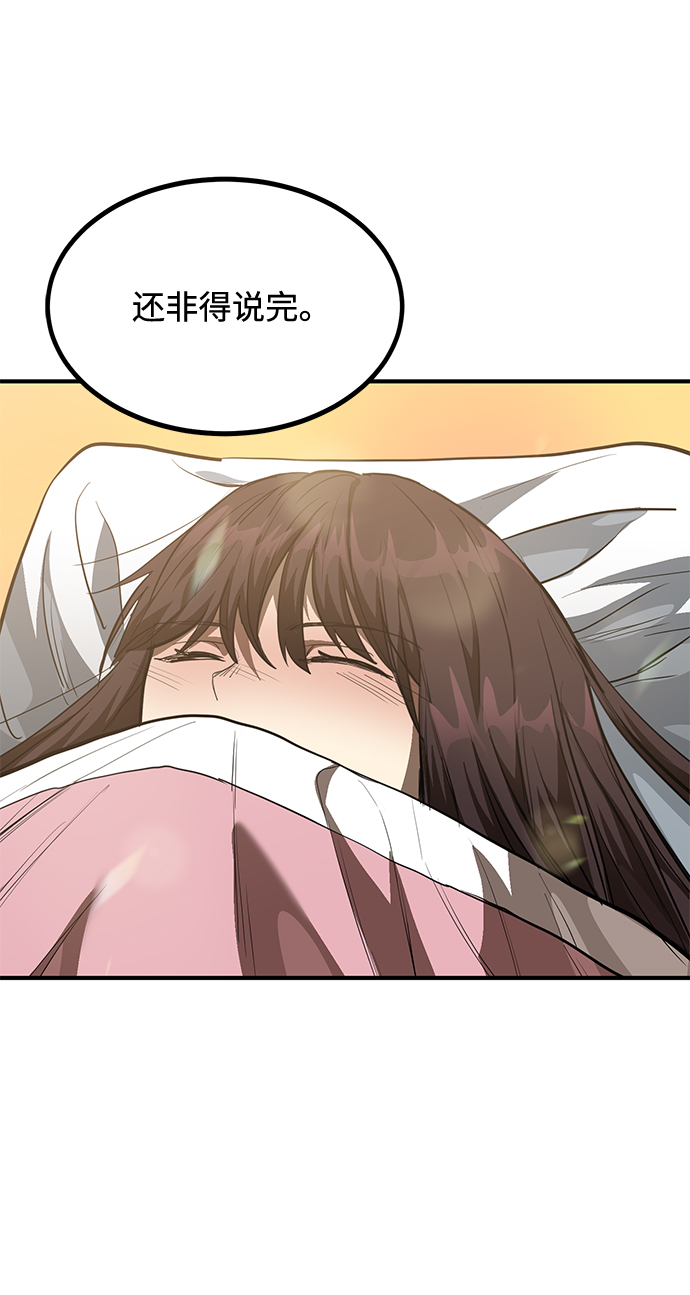 第36话25