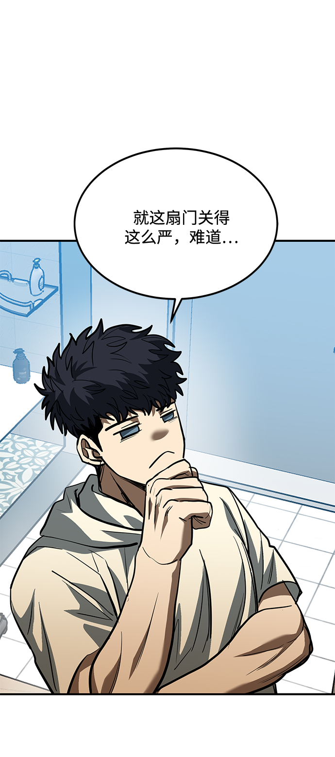 第36话29