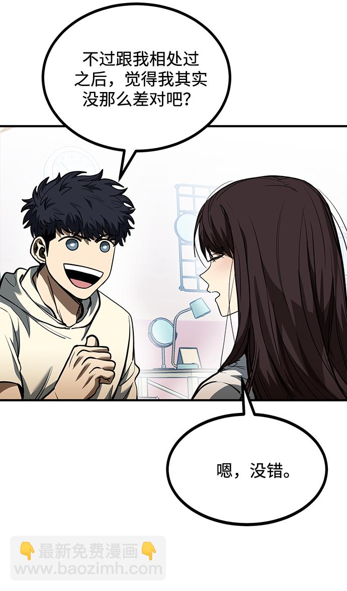 第36话3