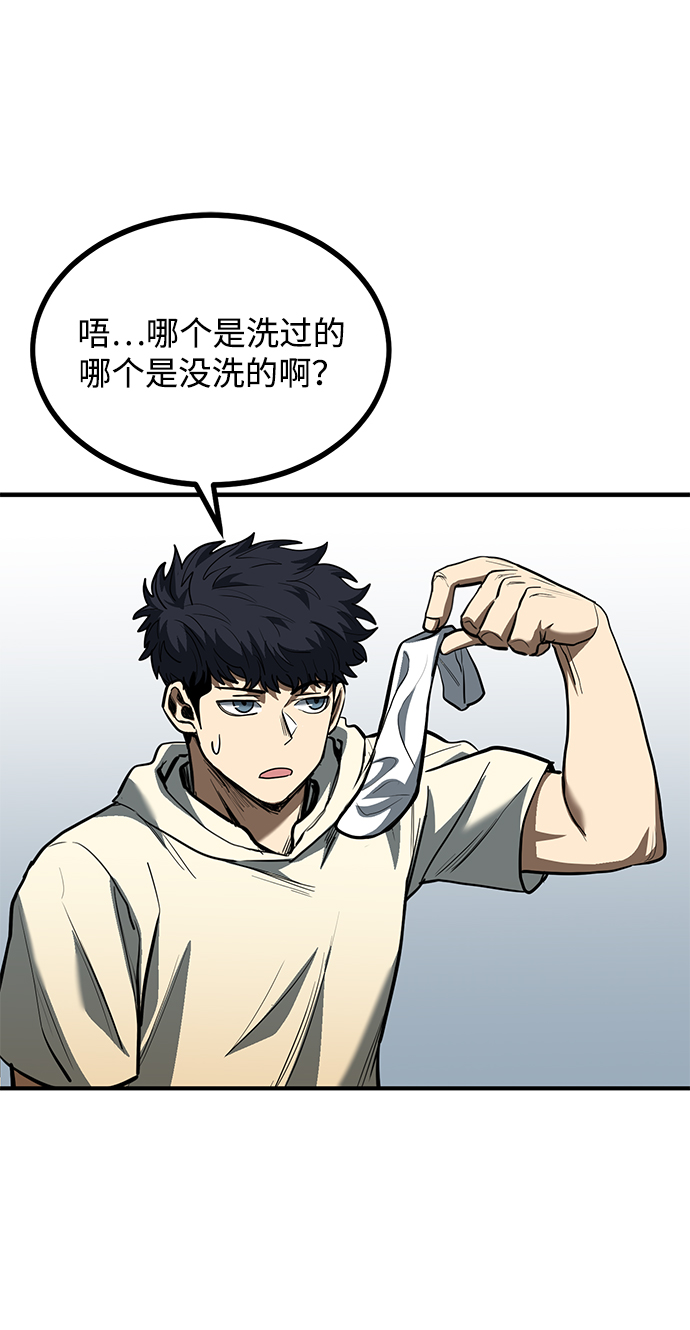 第36话32
