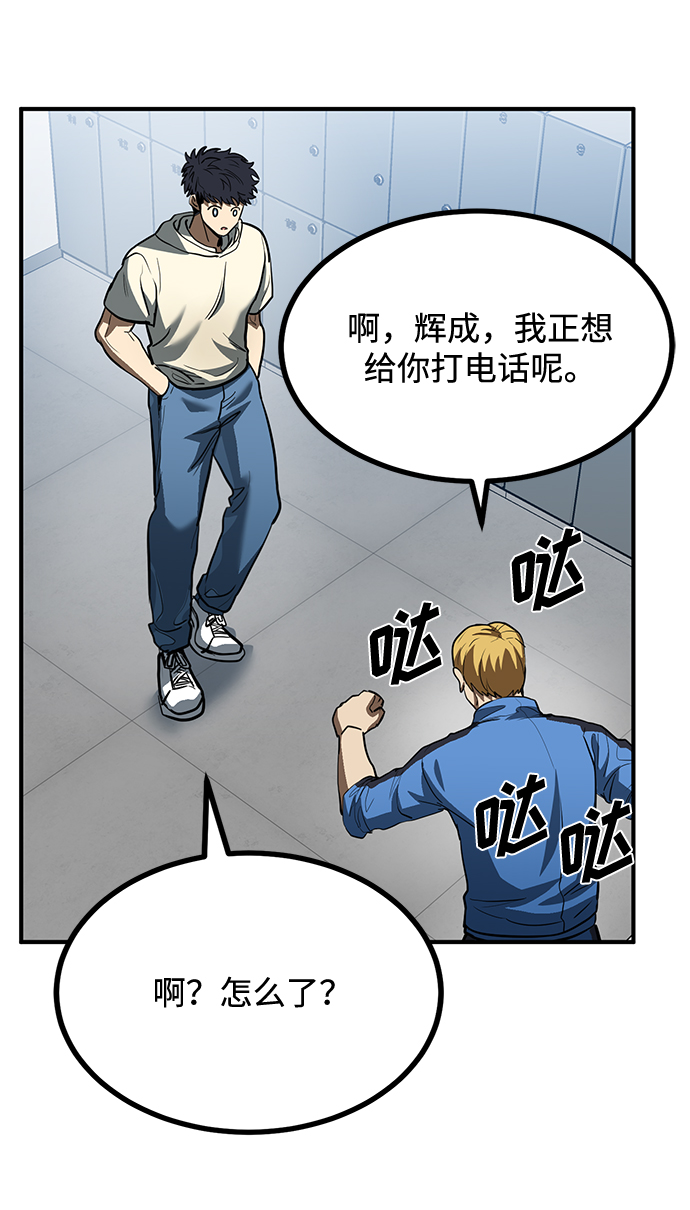 第36话37