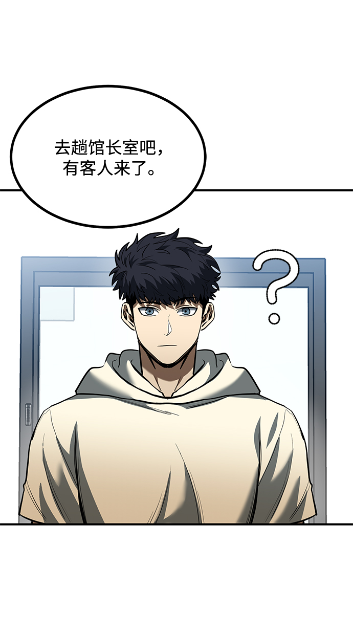 第36话38