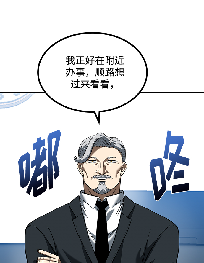 第36话39