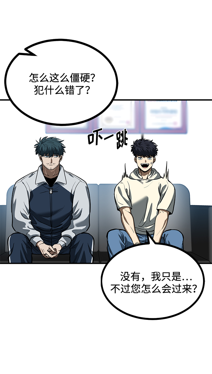 第36话41