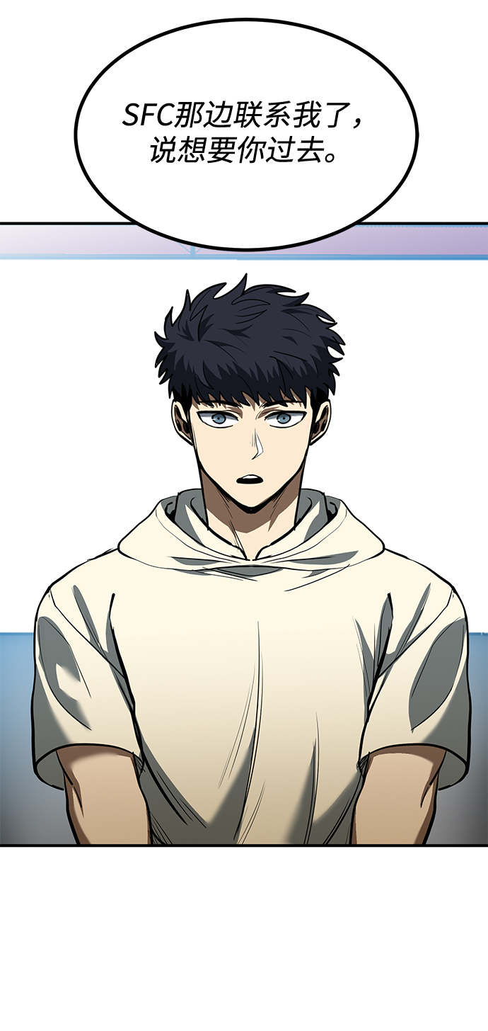 第36话46