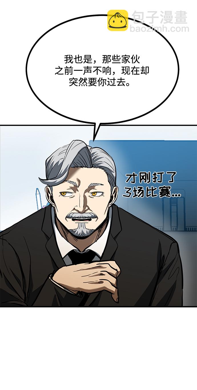 第36话48