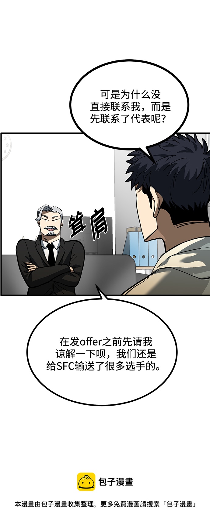 第36话49