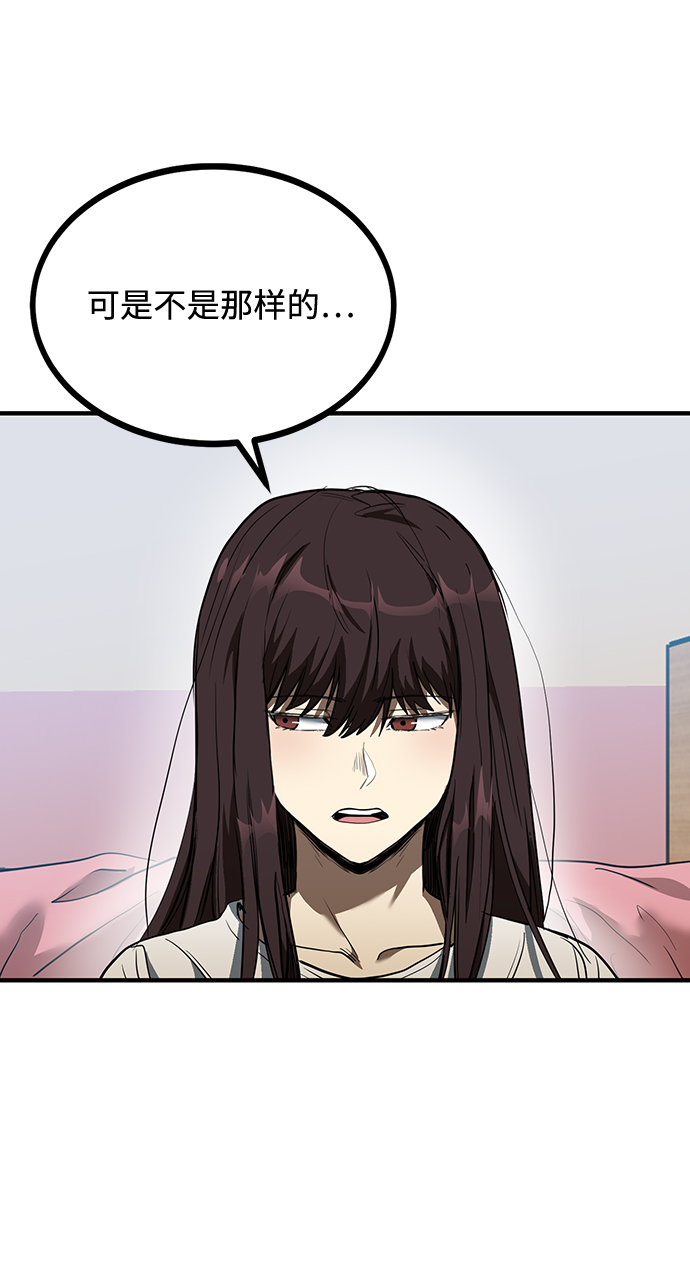 第36话5