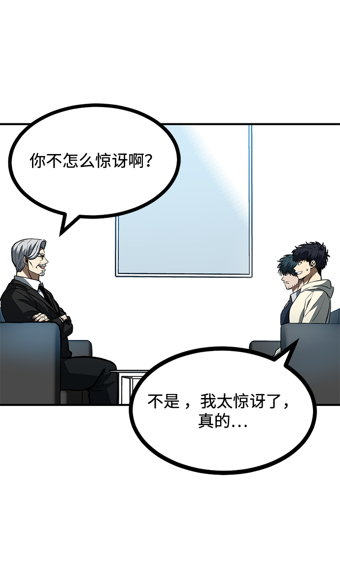 第36话51