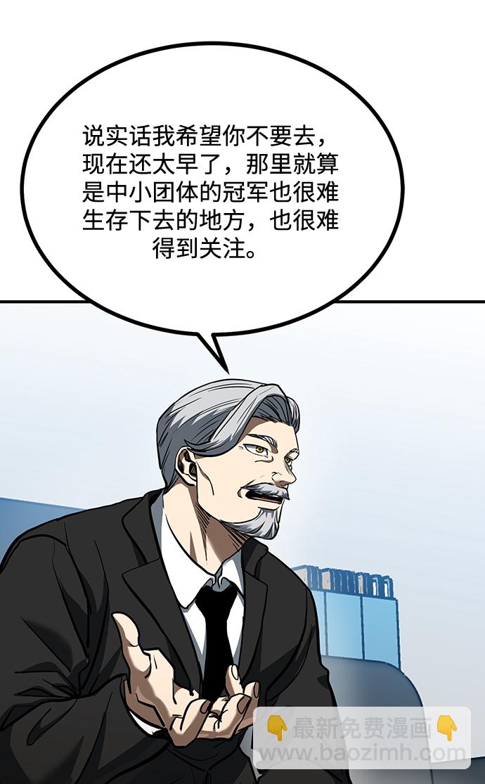 第36话54
