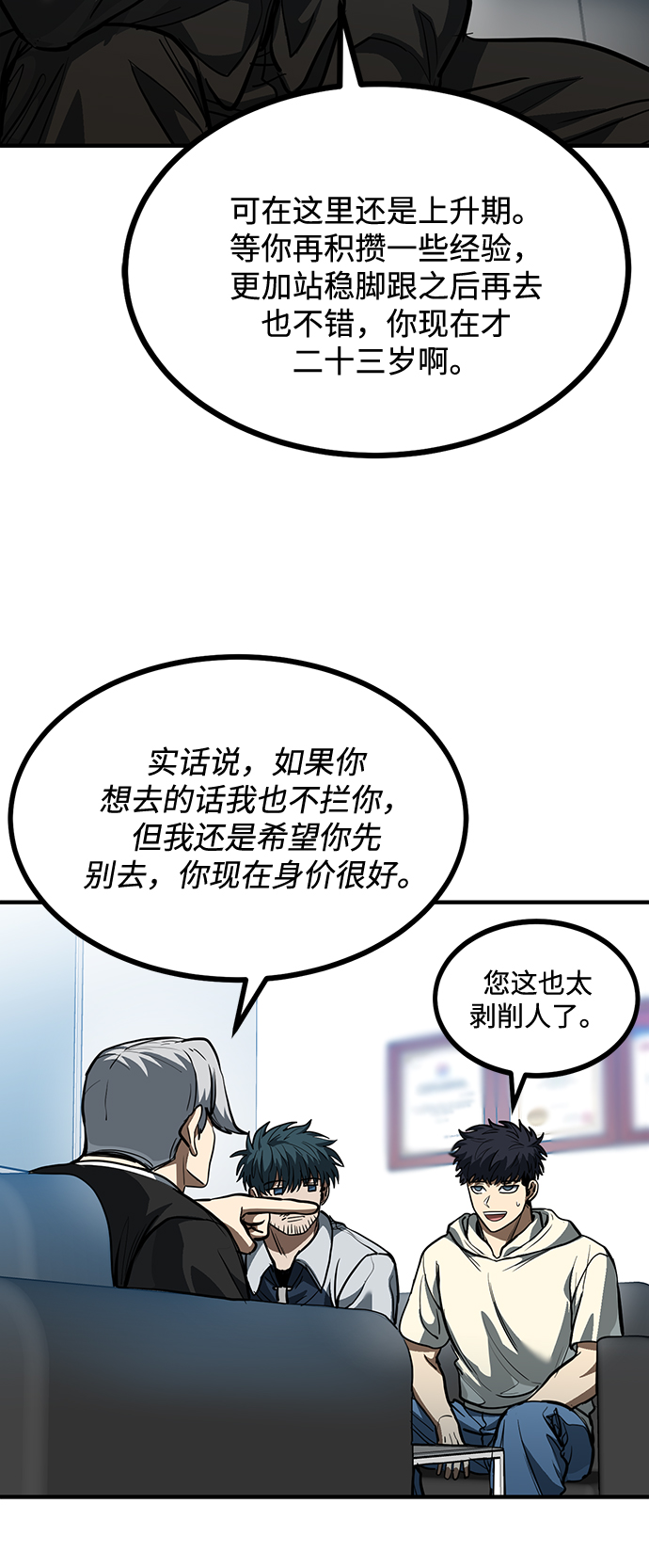 第36话55