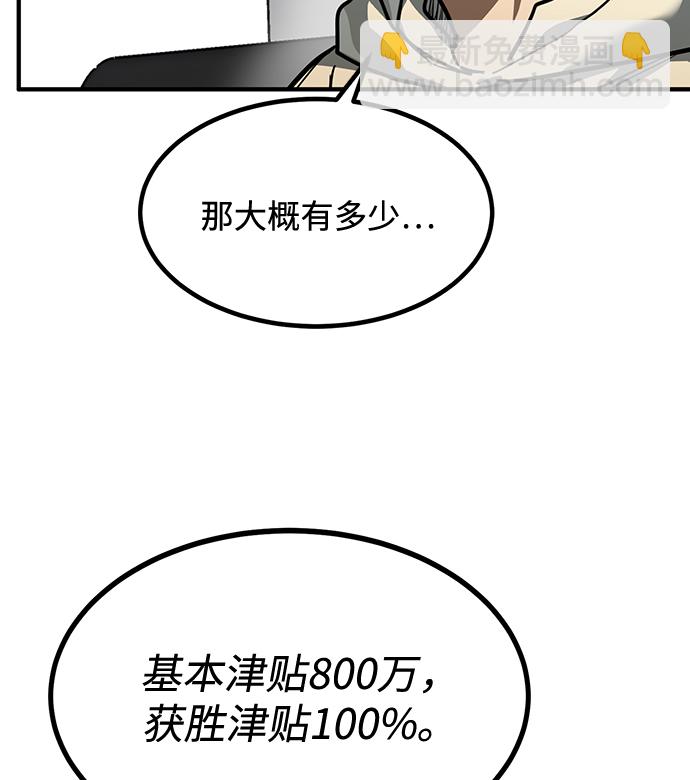 第36话57