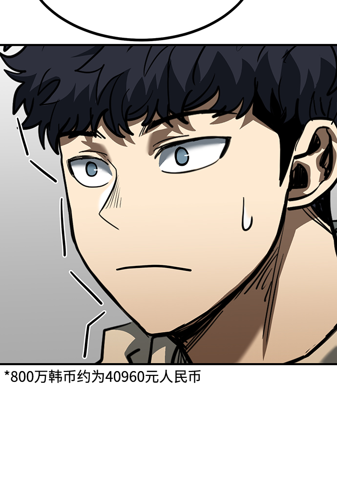 第36话58