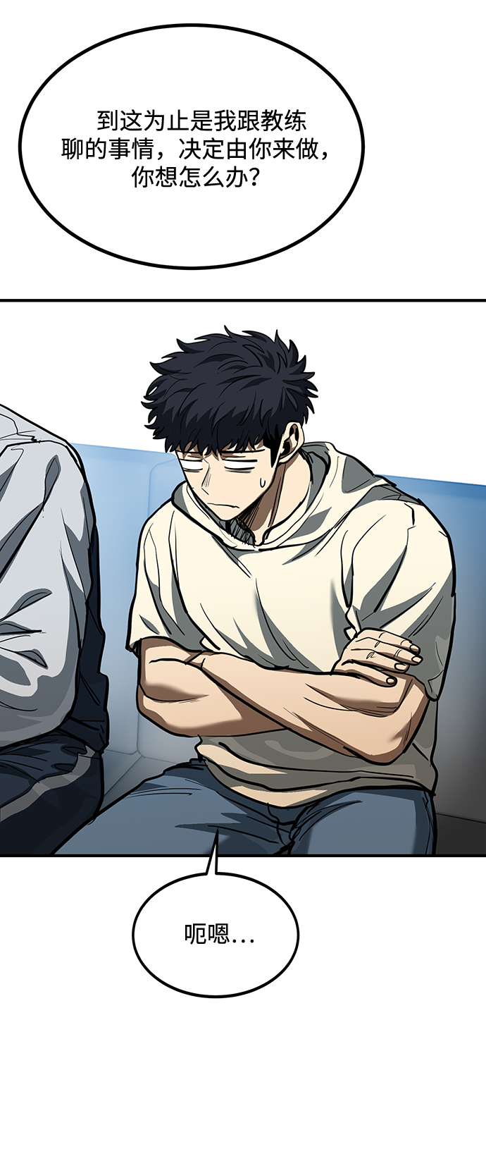 第36话59