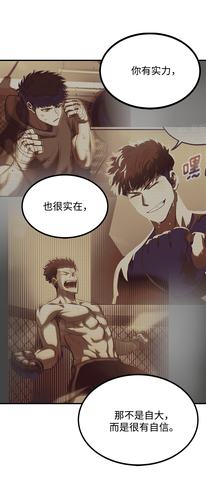 第36话6