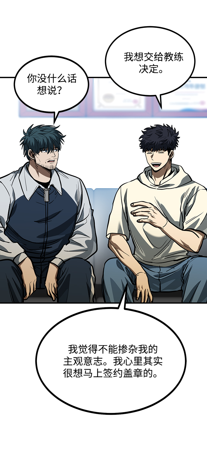 第36话60