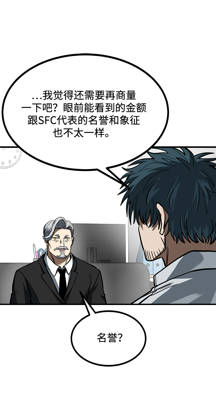 第36话61