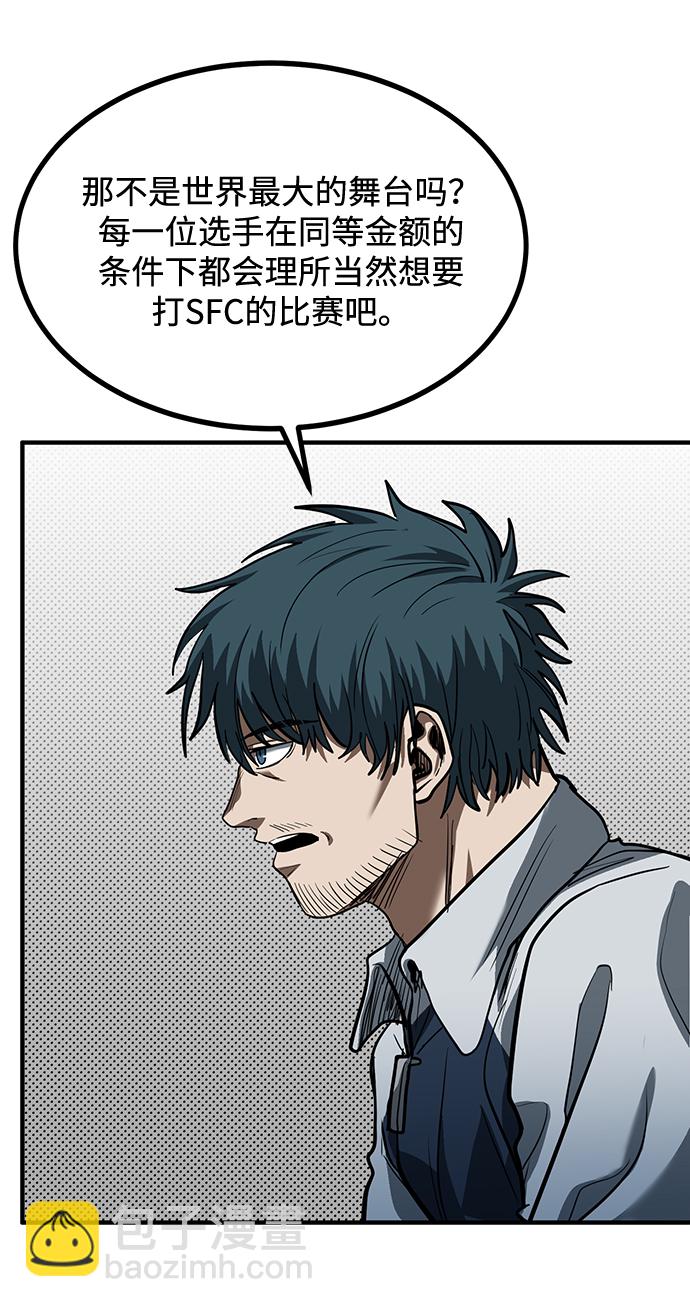 第36话62