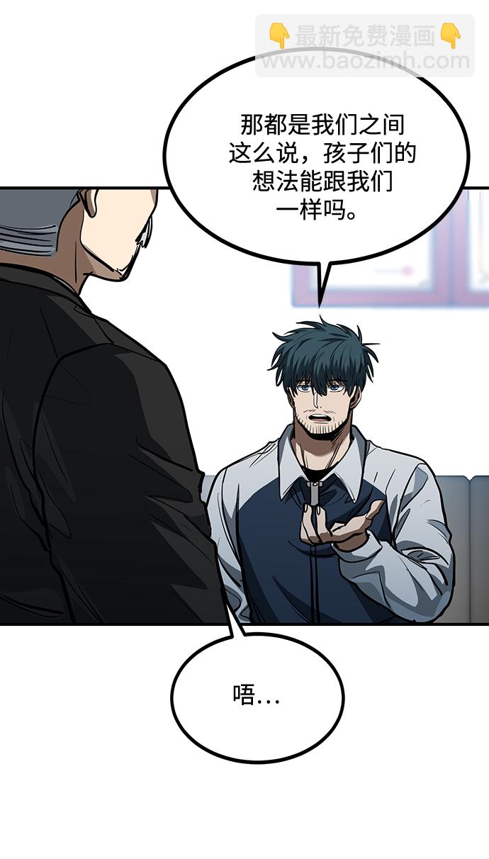 第36话64