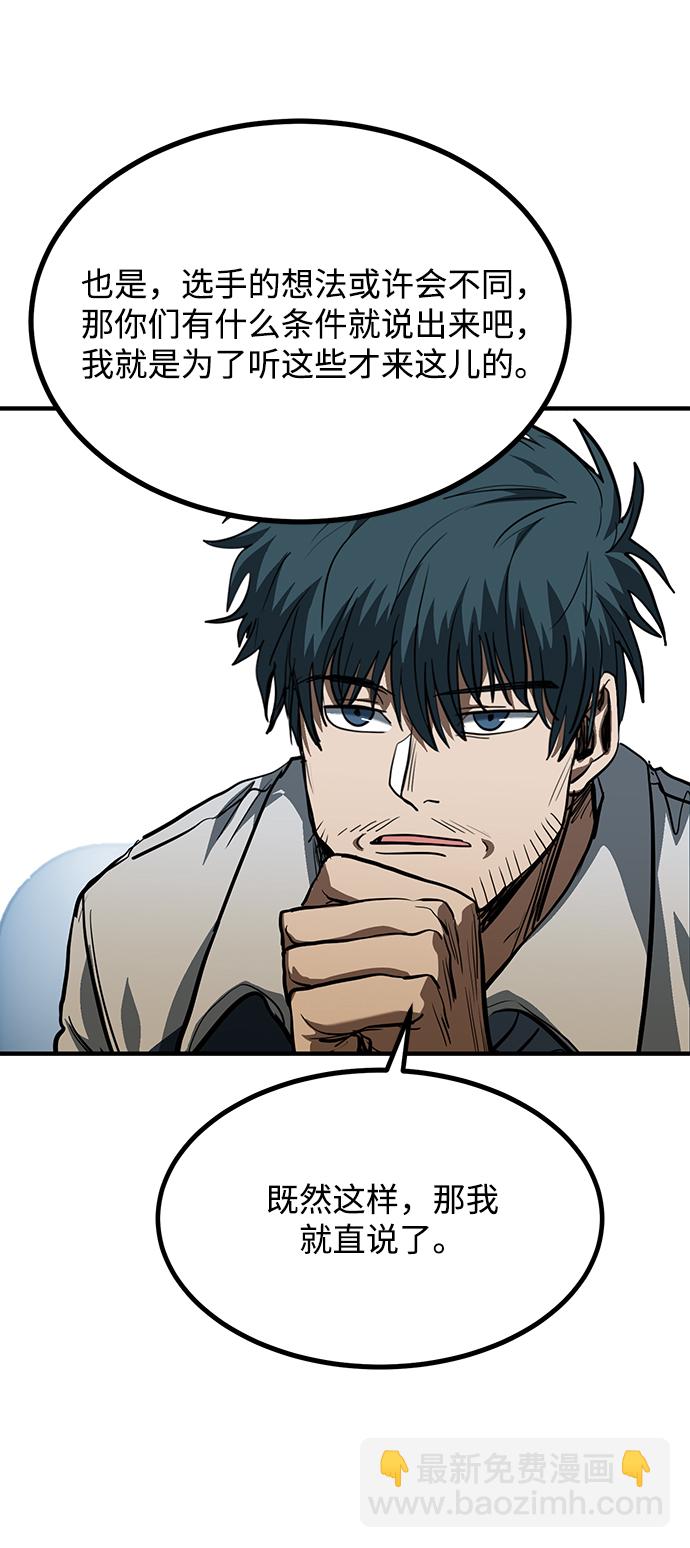 第36话65