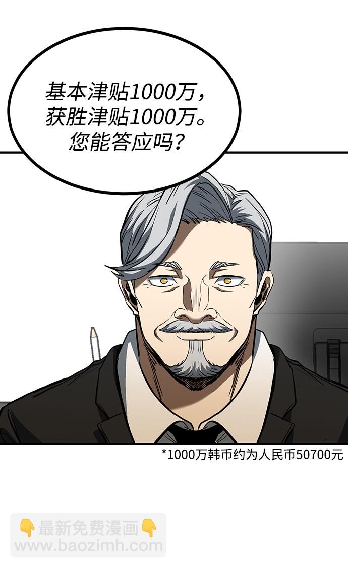 第36话66