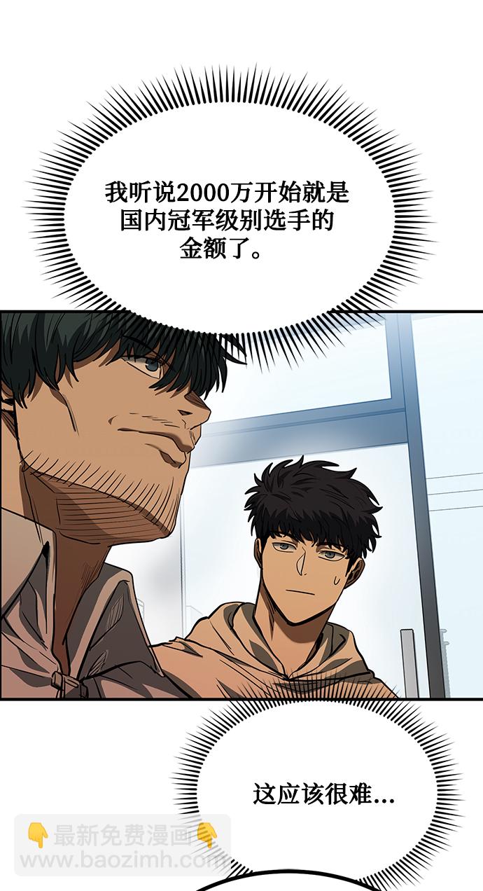 第36话67