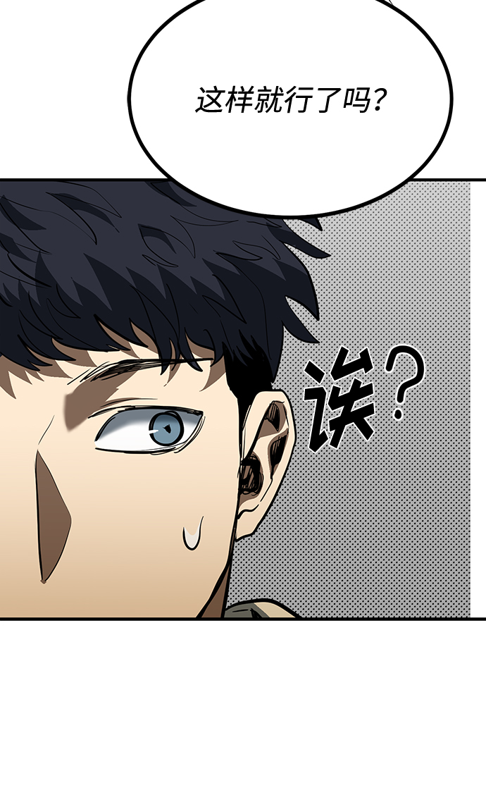 第36话68