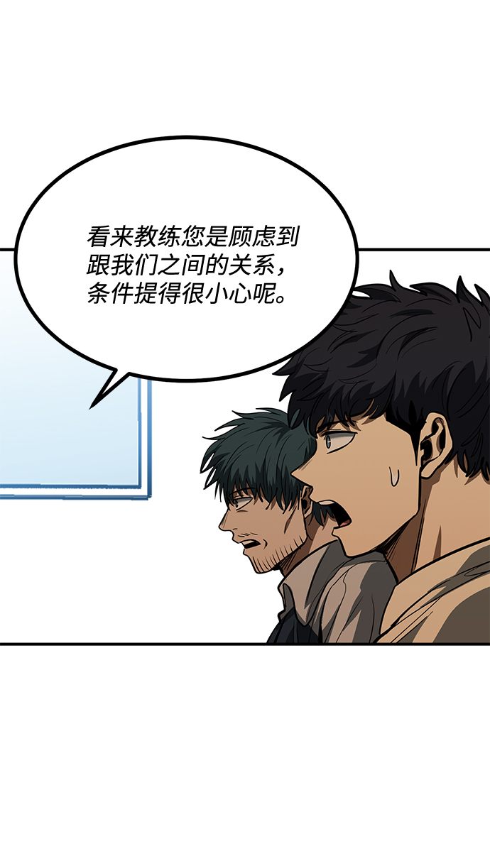第36话69