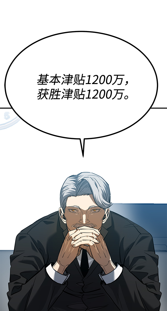 第36话71