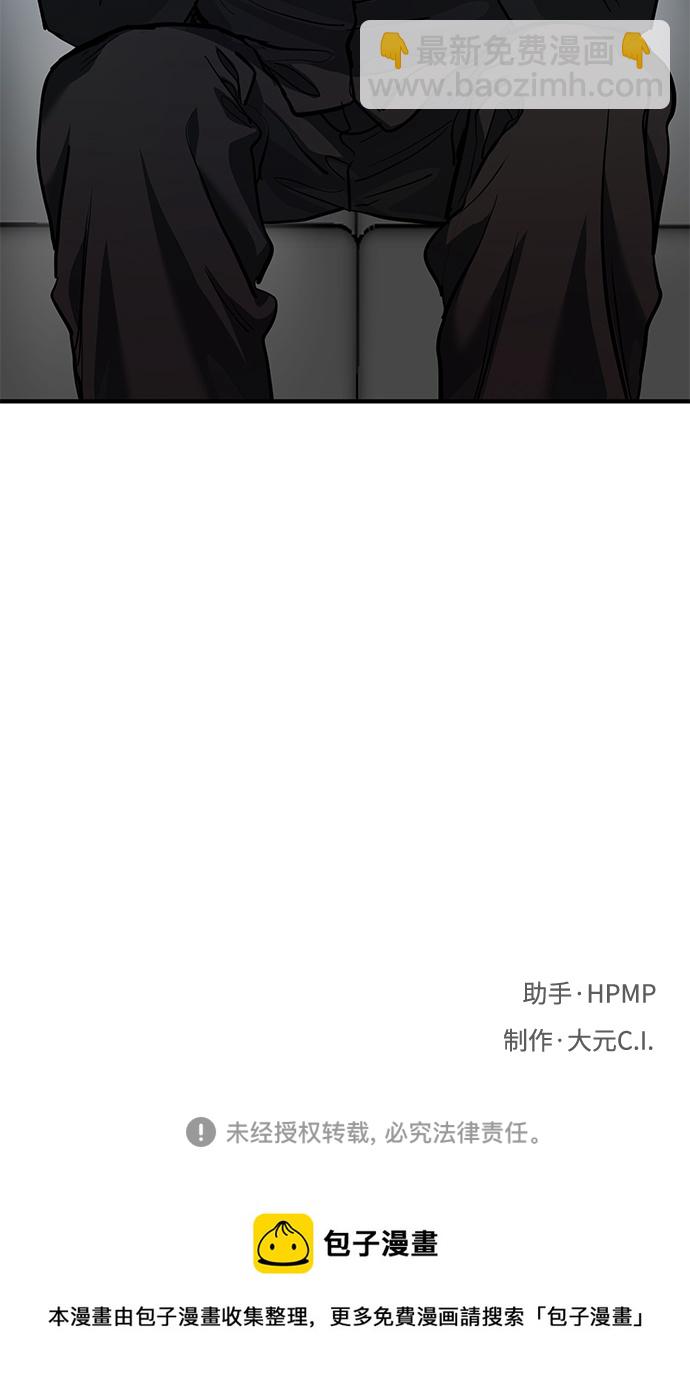 第36话72