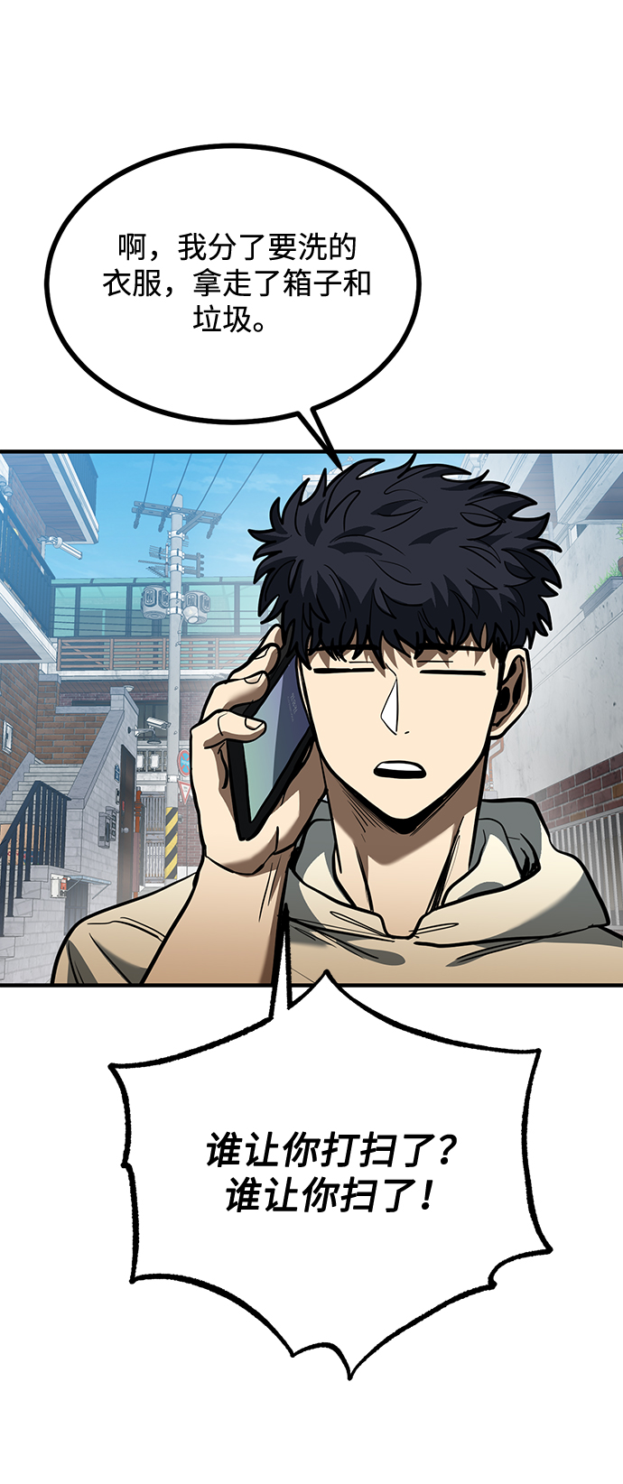 第37话57