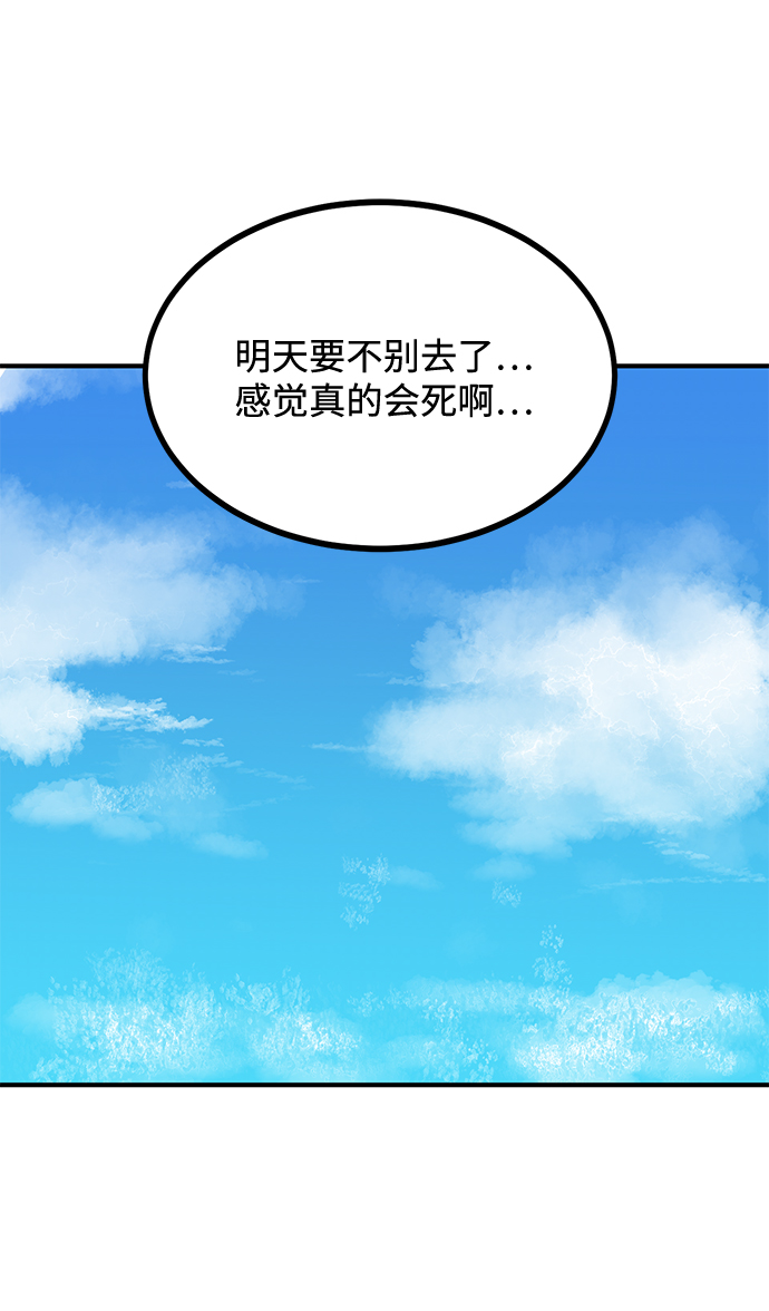 第37话64