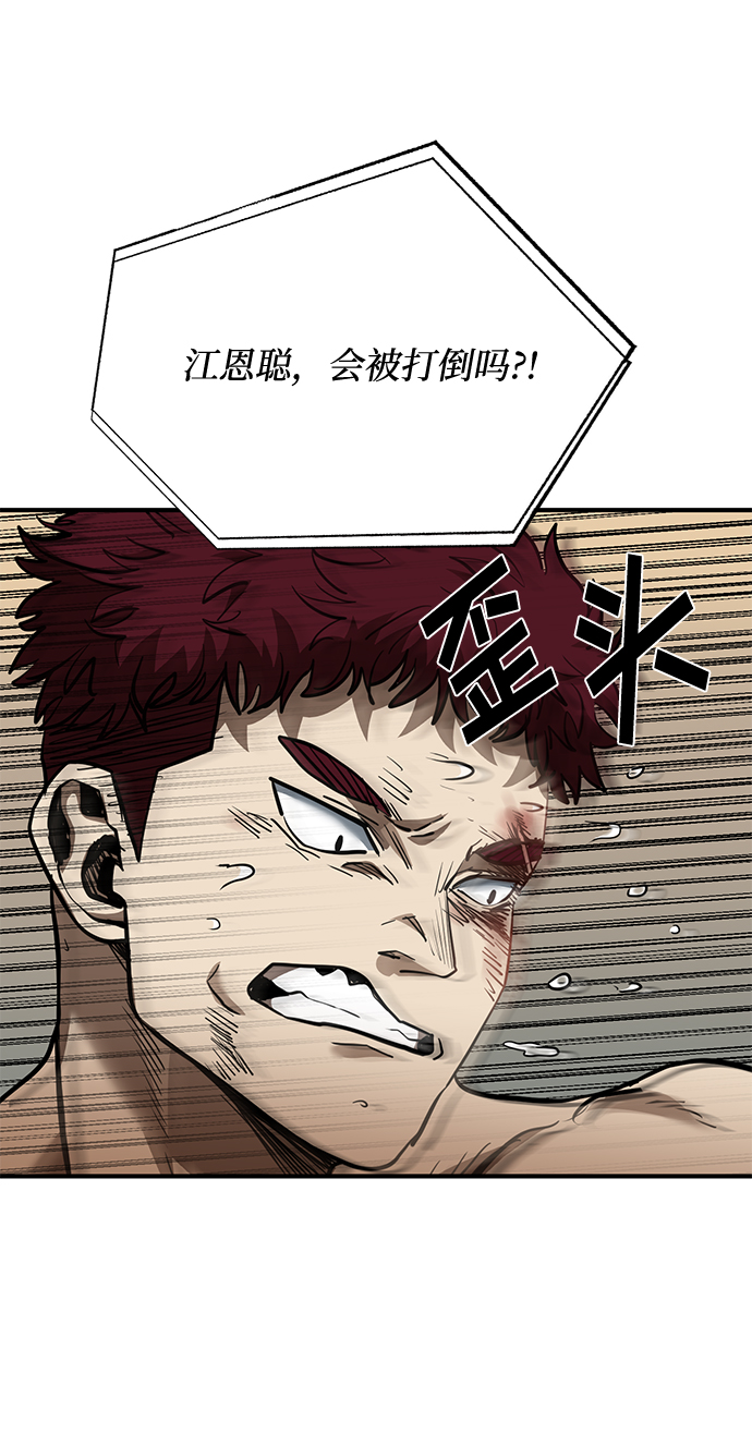 第38话11