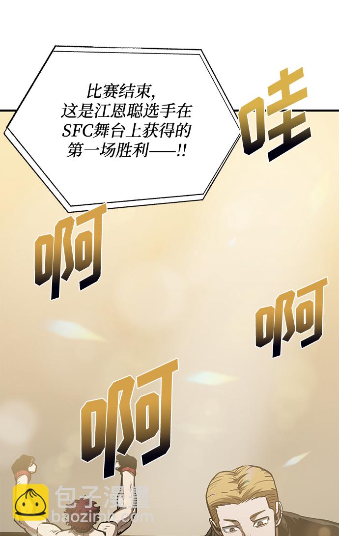 第38话17