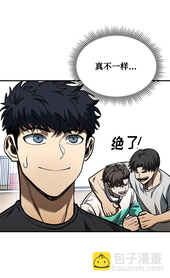 第38话20
