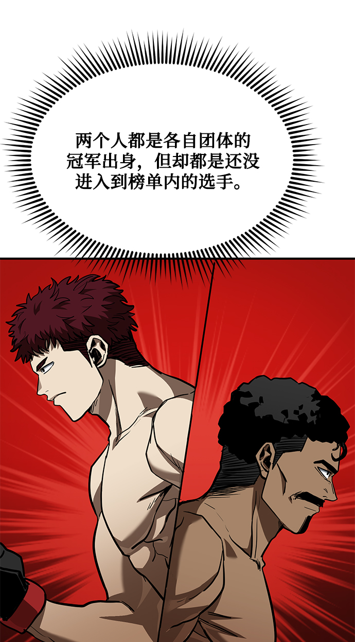 第38话21