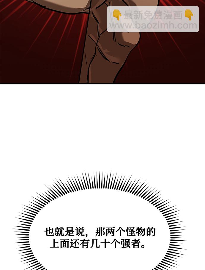 第38话22