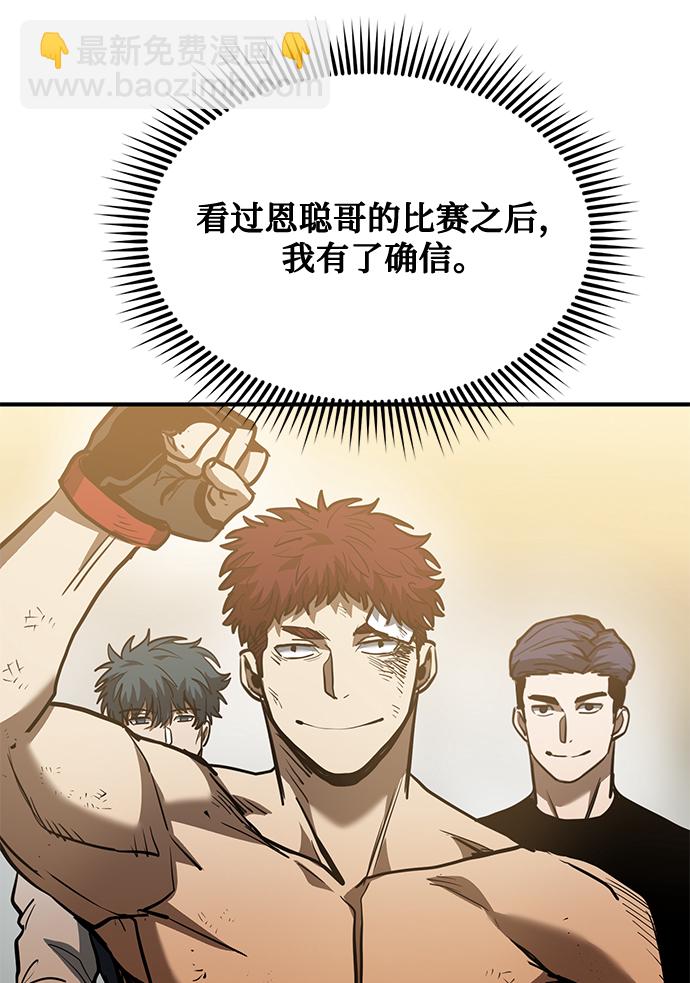 第38话24