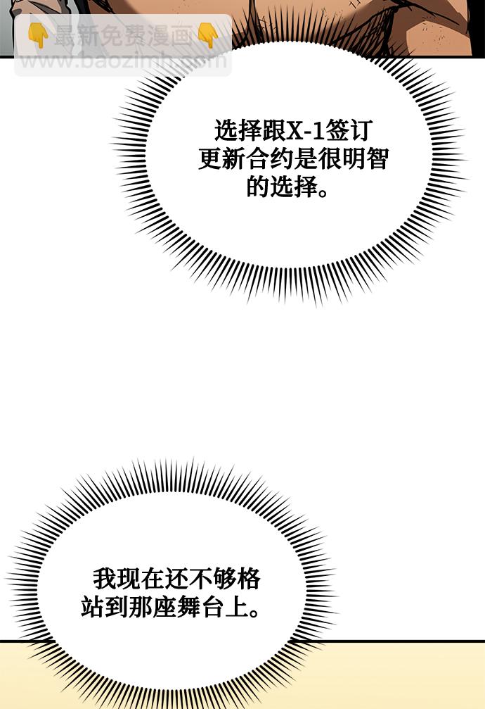 第38话25
