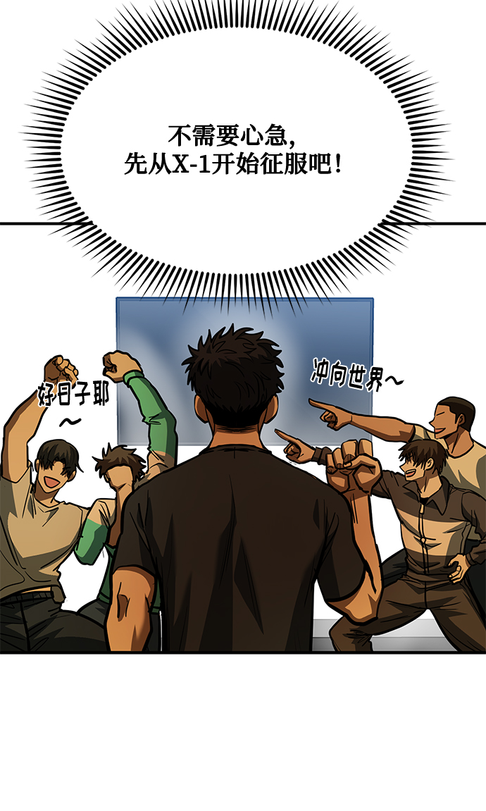 第38话27