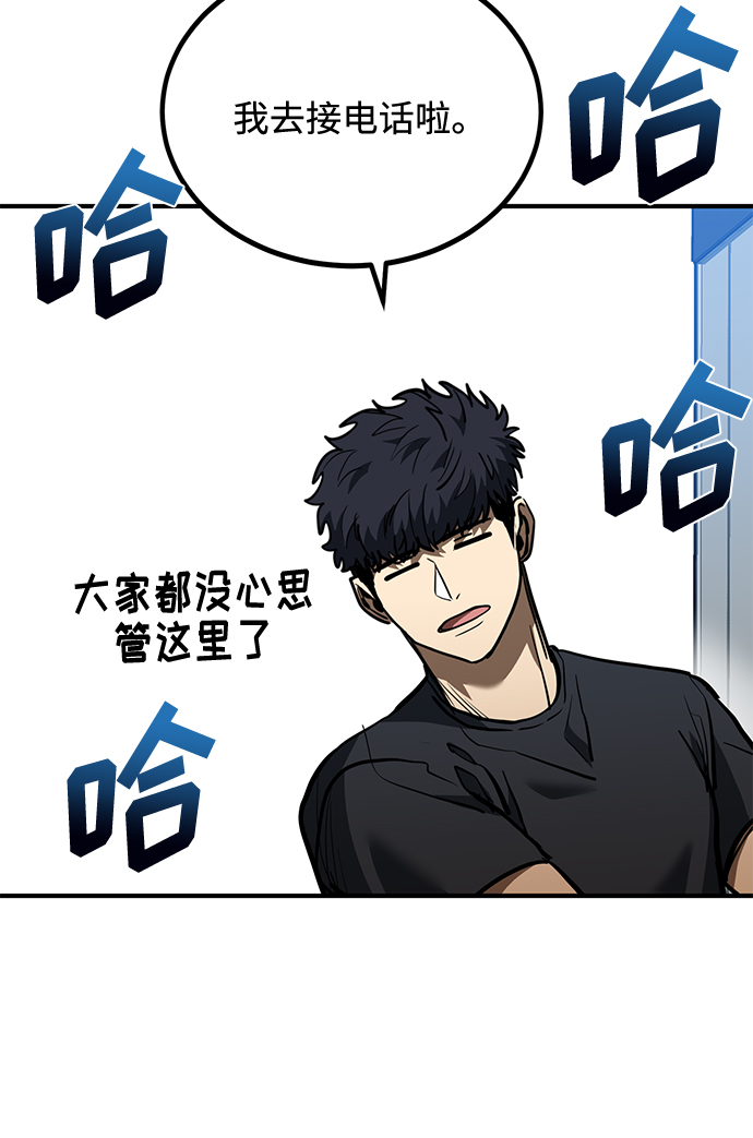 第38话29