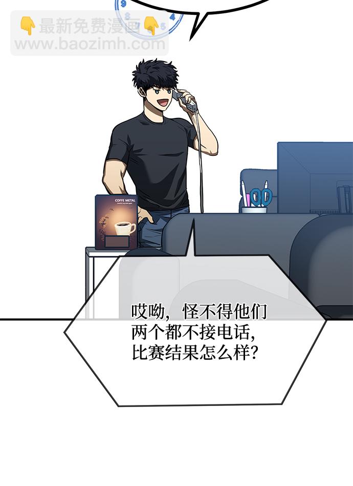 第38话33