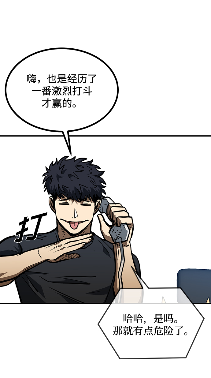 第38话35